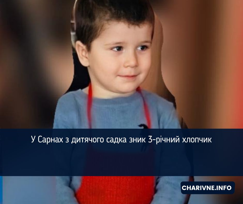 Фото ілюстративне